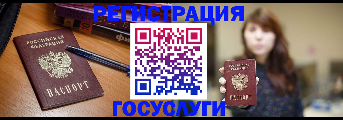 временная регистрация гарантия в Калининске