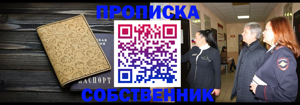 регистрация для дет. сада в Калининске
